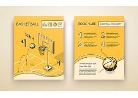 EPS矢量素材下载-篮球锦标赛宣传手册或