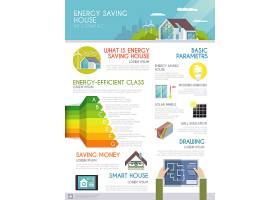 EPS矢量素材下载-节能住宅信息图_39