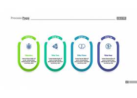 EPS矢量素材下载-用于演示的四步项目流