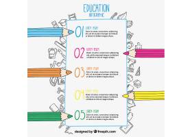 EPS矢量素材下载-用铅笔绘制信息图_9