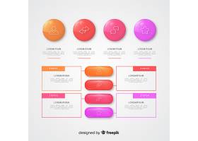 EPS矢量素材下载-真实的有光泽的塑料信