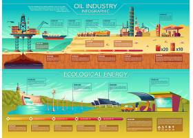 EPS矢量素材下载-石油工业生态能源信息