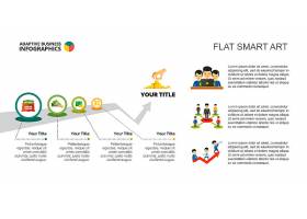 EPS矢量素材下载-流程信息图幻灯片模板