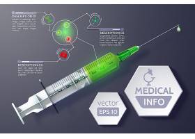 EPS矢量素材下载-现实主义风格的带有注