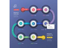 EPS矢量素材下载-时间线信息图渐变样式