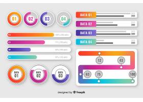 EPS矢量素材下载-梯度信息图元素集合_