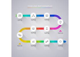 EPS矢量素材下载-梯度专业时间线信息图