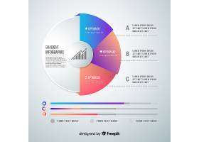 EPS矢量素材下载-梯度信息图模板平面设