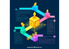 EPS矢量素材下载-Infographi