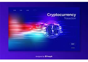 EPS矢量素材下载-加密货币登陆页面_4