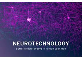 EPS矢量素材下载-神经技术智能医疗模板